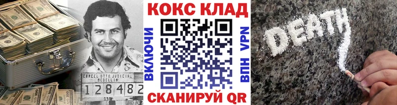 Купить закладку Кодеин  Конопля  COCAIN  A-PVP  Мефедрон  Гашиш  Верхний Тагил