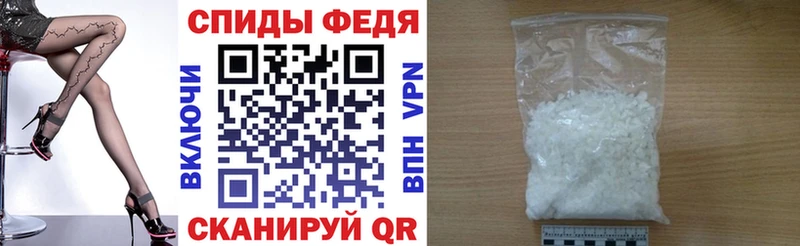 АМФ 98%  Купить где  Верхний Тагил 