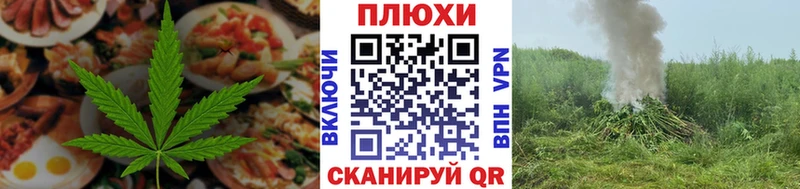 Cannafood конопля  Купить  Верхний Тагил 