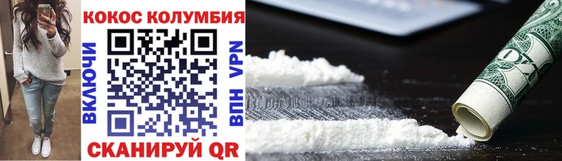 Купить закладки  Верхний Тагил  Кокаин FishScale 