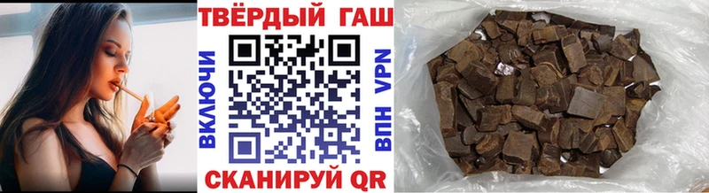 Купить  Верхний Тагил  ГАШИШ Cannabis 