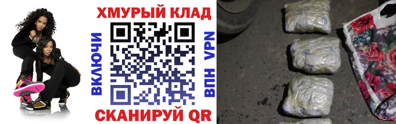 Героин Heroin  Купить закладки  Верхний Тагил 