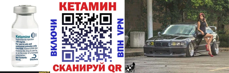 Купить где  Верхний Тагил  КЕТАМИН ketamine 