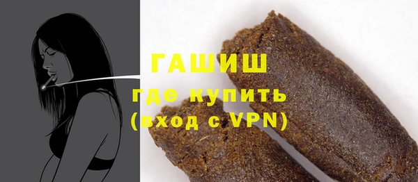 ALPHA PVP Киреевск