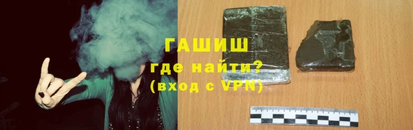 ALPHA PVP Киреевск