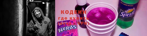 ALPHA PVP Киреевск