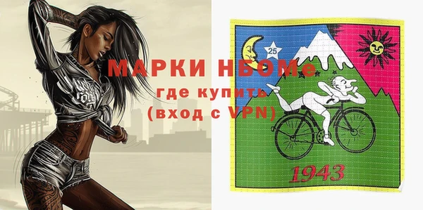 ALPHA PVP Киреевск