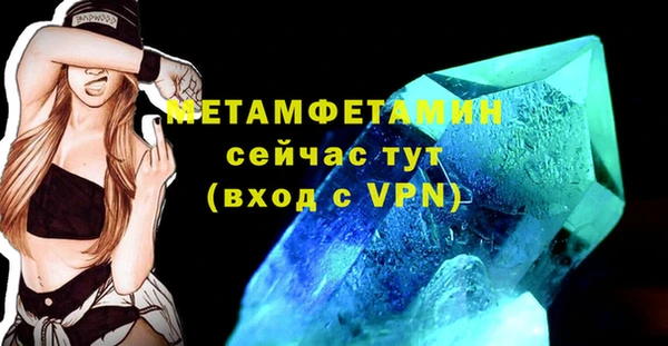 дживик Кинешма