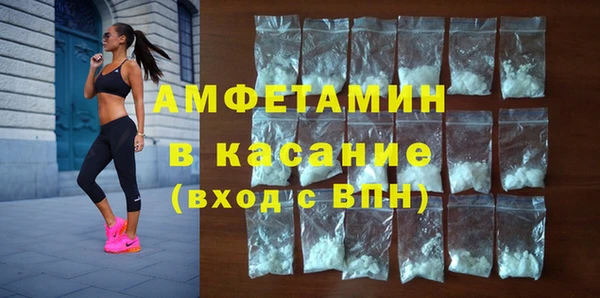 ALPHA PVP Киреевск