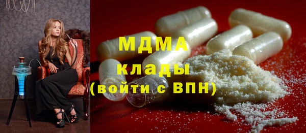 ALPHA PVP Киреевск
