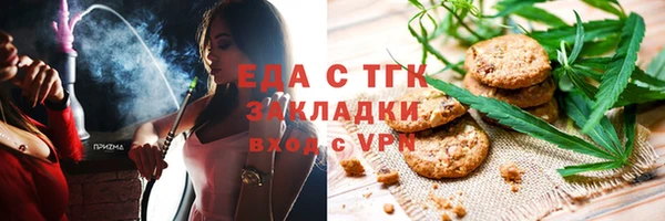ALPHA PVP Киреевск