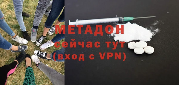 ALPHA PVP Киреевск