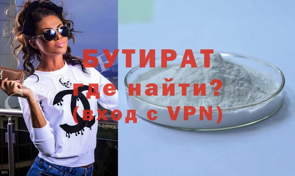 ALPHA PVP Киреевск