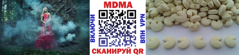 MDMA crystal  Купить где  Верхний Тагил 