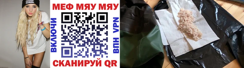 Купить где  Верхний Тагил  Мефедрон мука 