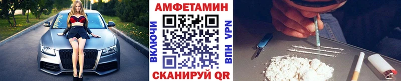 МЕТАМФЕТАМИН витя  Купить  Верхний Тагил 