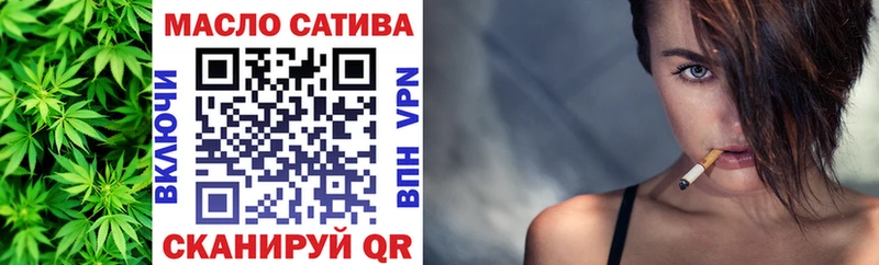 Купить где  Верхний Тагил  ТГК концентрат 